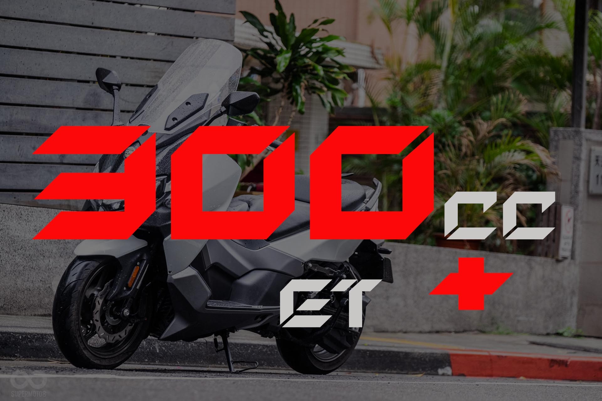 Scooter 300cc et +